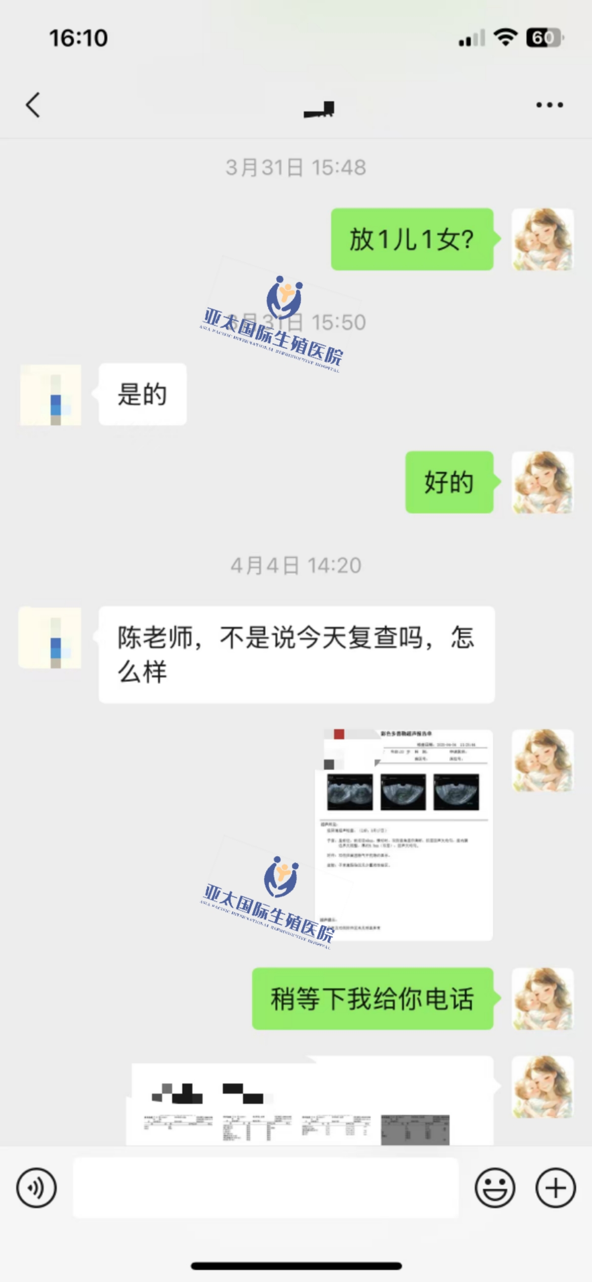(玉溪无卵供卵试管)3次葡萄胎的妊